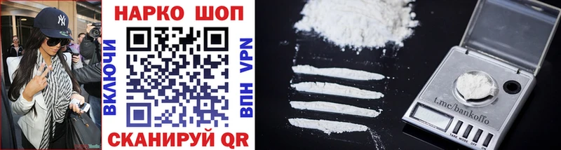 Как найти закладки Пионерский Cocaine  Меф  Alpha-PVP  Галлюциногенные грибы  Бошки Шишки 