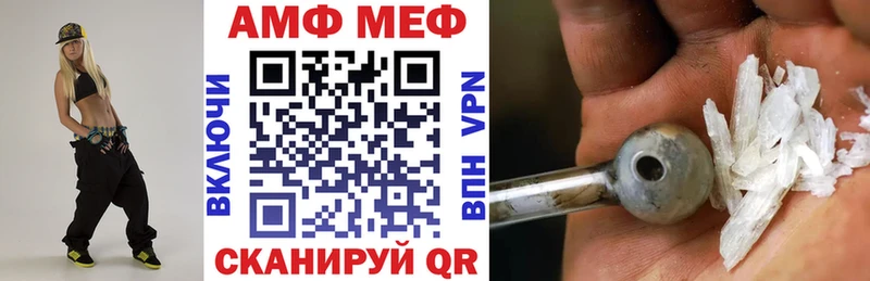 Amphetamine VHQ  купить наркотик  Пионерский 