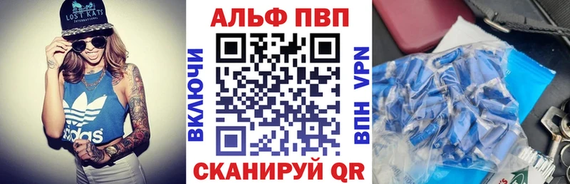 APVP Соль  Пионерский 