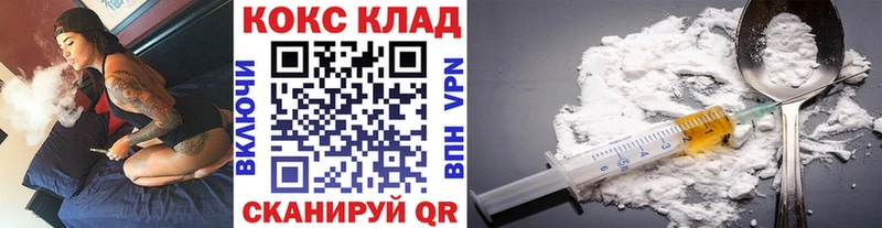 Кокаин VHQ  где купить наркоту  Пионерский 