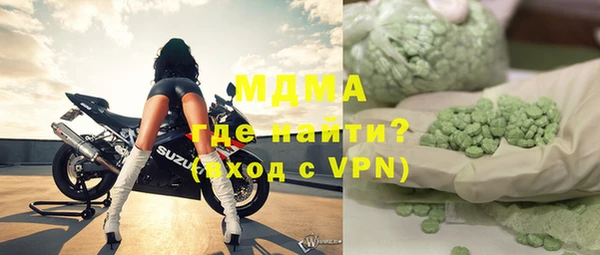 герыч Белокуриха
