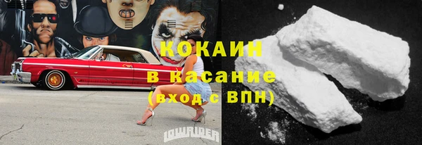 стаф Беломорск