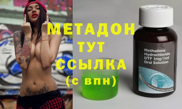 стаф Беломорск