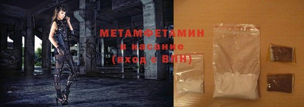 стаф Беломорск