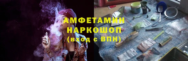 стаф Беломорск