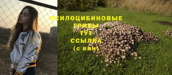 мдма Белоозёрский