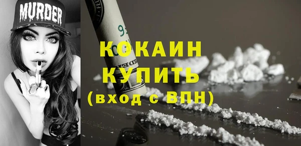стаф Беломорск