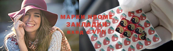 герыч Белокуриха