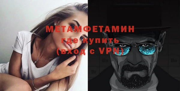стаф Беломорск