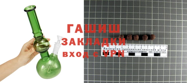 герыч Белокуриха