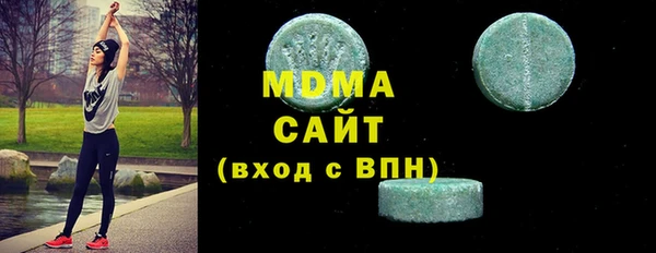 стаф Беломорск