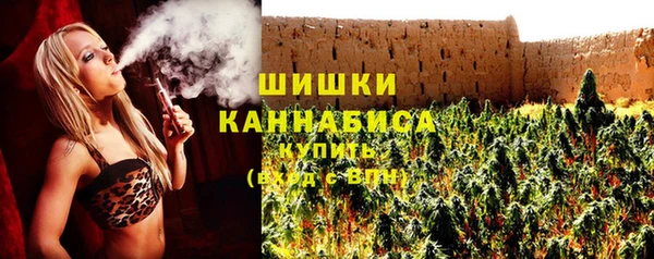 герыч Белокуриха