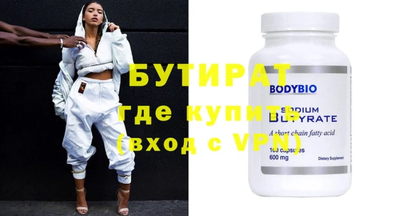 герыч Белокуриха