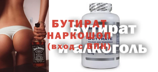 стаф Беломорск
