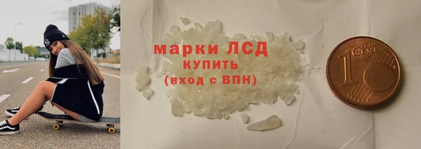 стаф Беломорск