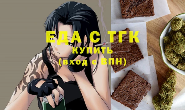 герыч Белокуриха