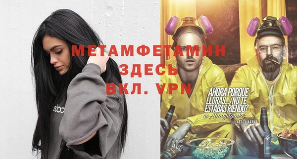 герыч Белокуриха