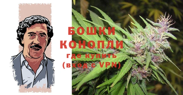 герыч Белокуриха