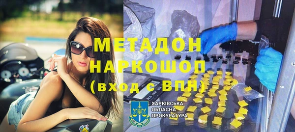герыч Белокуриха
