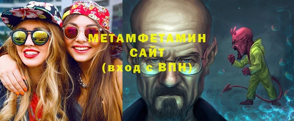 стаф Беломорск