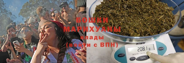 герыч Белокуриха