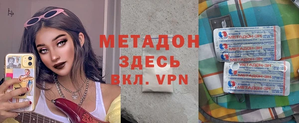 стаф Беломорск