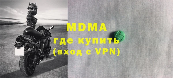герыч Белокуриха