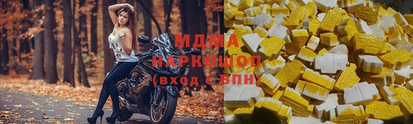 мдма Белоозёрский