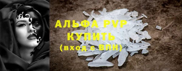 герыч Белокуриха