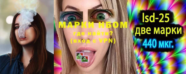 мдма Белоозёрский