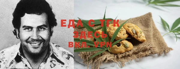 герыч Белокуриха