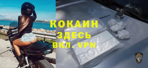 стаф Беломорск