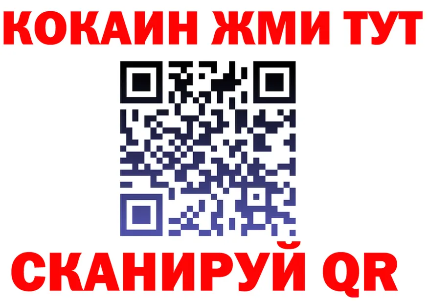 ГЕРОИН гречка зеркало shop MEGA Пионерский