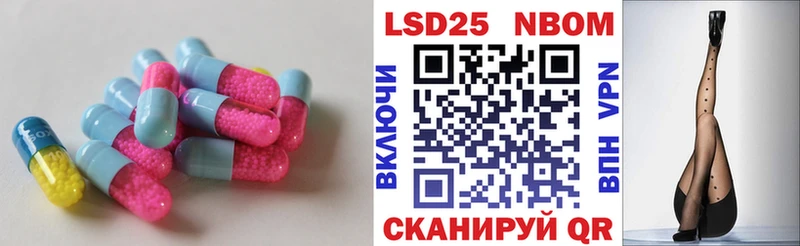 купить  сайты  Пионерский  ЛСД экстази кислота 