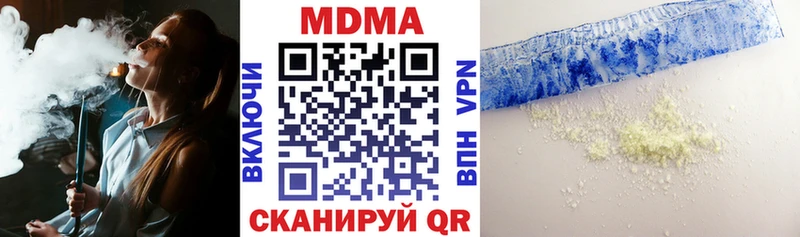 наркошоп Пионерский МДМА молли