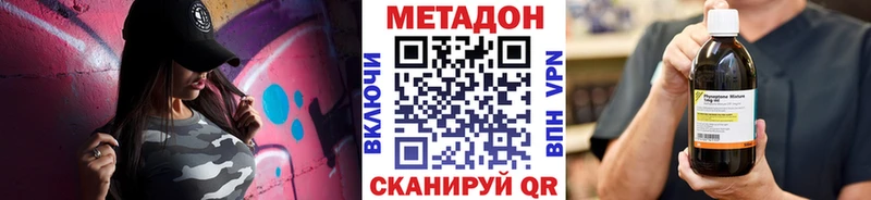 блэк спрут рабочий сайт  Пионерский  Метадон кристалл  дарнет шоп 