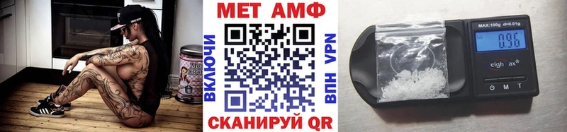 Метамфетамин кристалл  Пионерский 