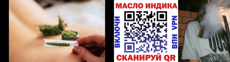 ТГК THC oil  Пионерский 