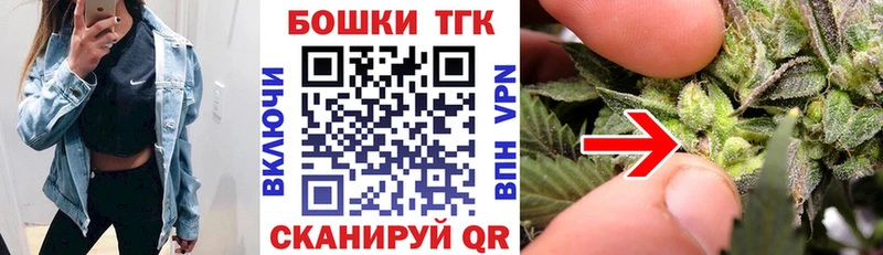 где купить наркотик  Пионерский  OMG зеркало  Бошки Шишки планчик 